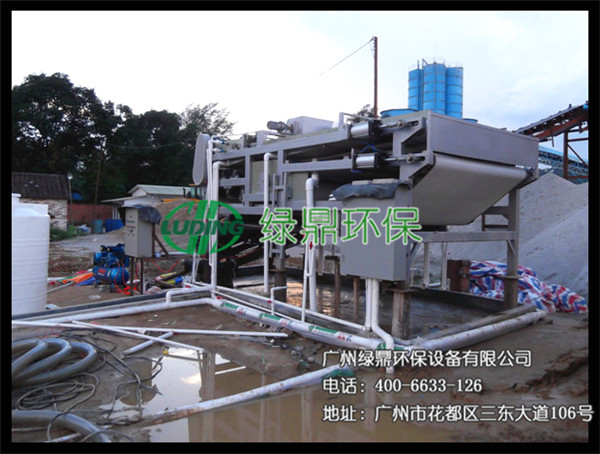 云浮礦山砂洗廠-帶式壓濾機運用 2